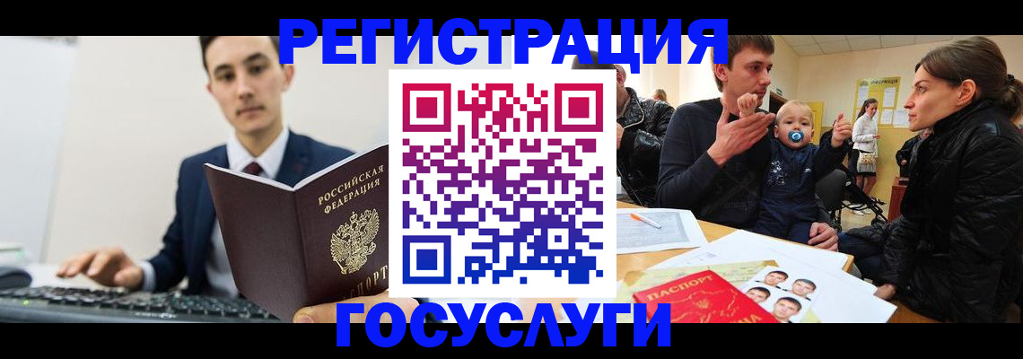 прописка в квартире в Краснослободске
